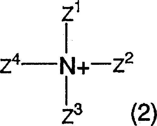 Azo compound, ink composition, recording method, and colored object