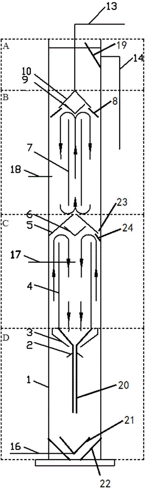 Biological fluidized bed reactor