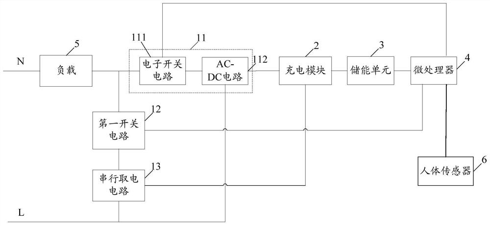 Charging control circuit, method and smart home system of single live wire switch