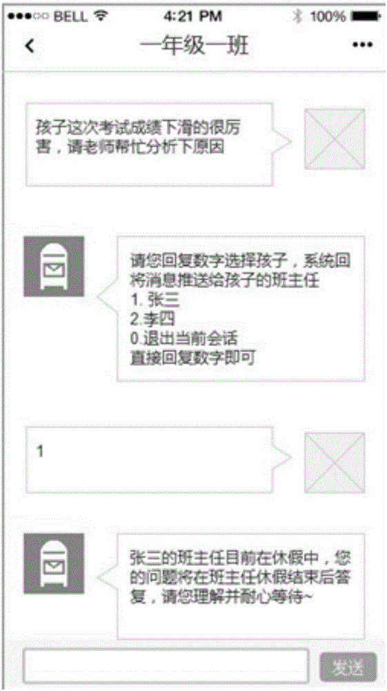 Session scheduling method, scheduling server and terminal