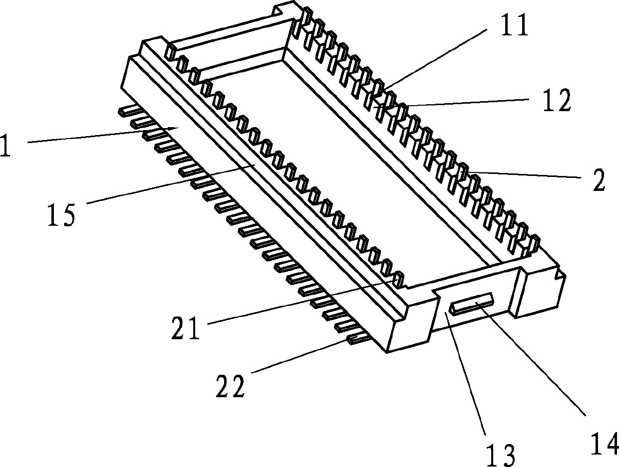 Improved network filter housing