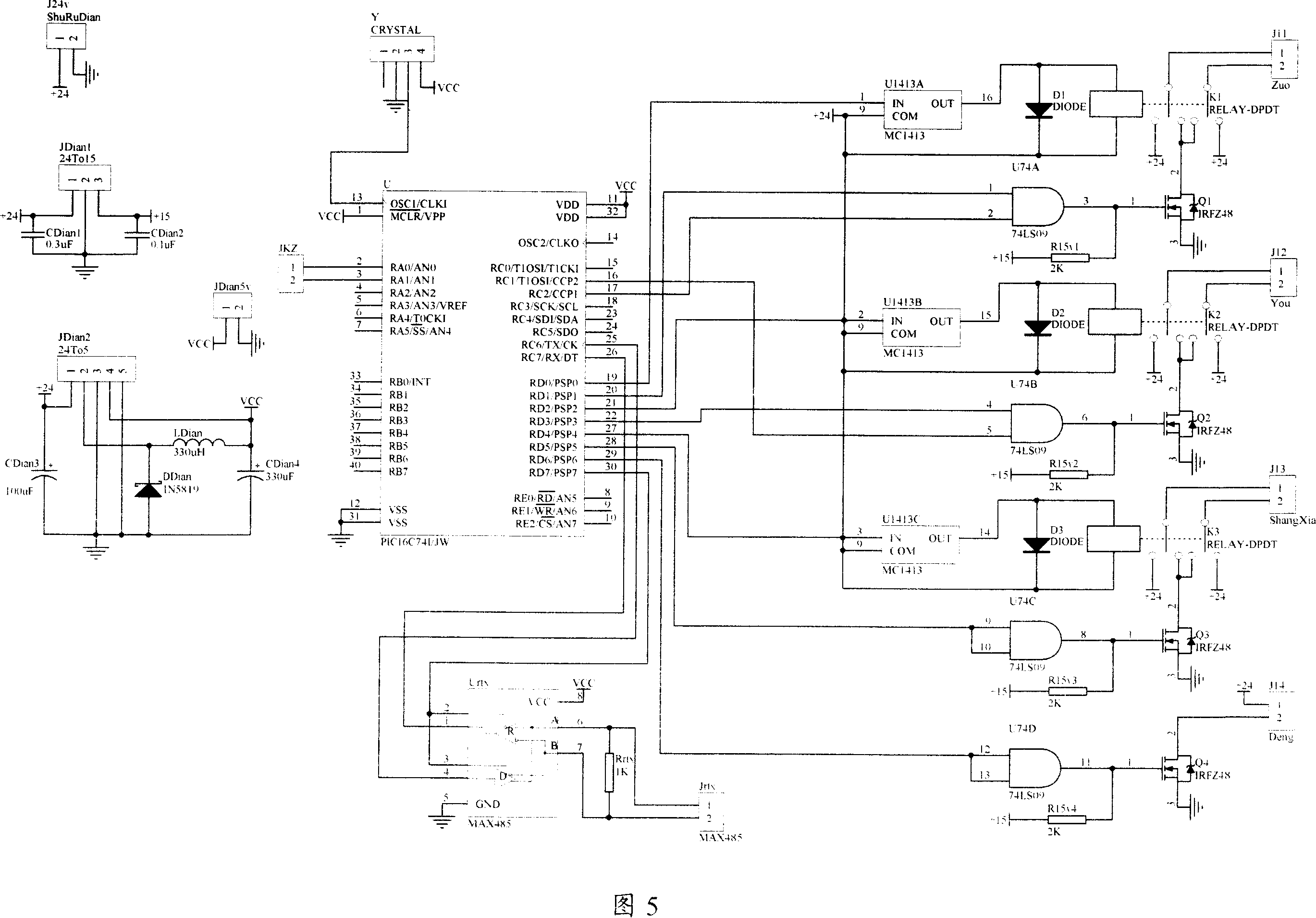 Robot for cleaning pipeline