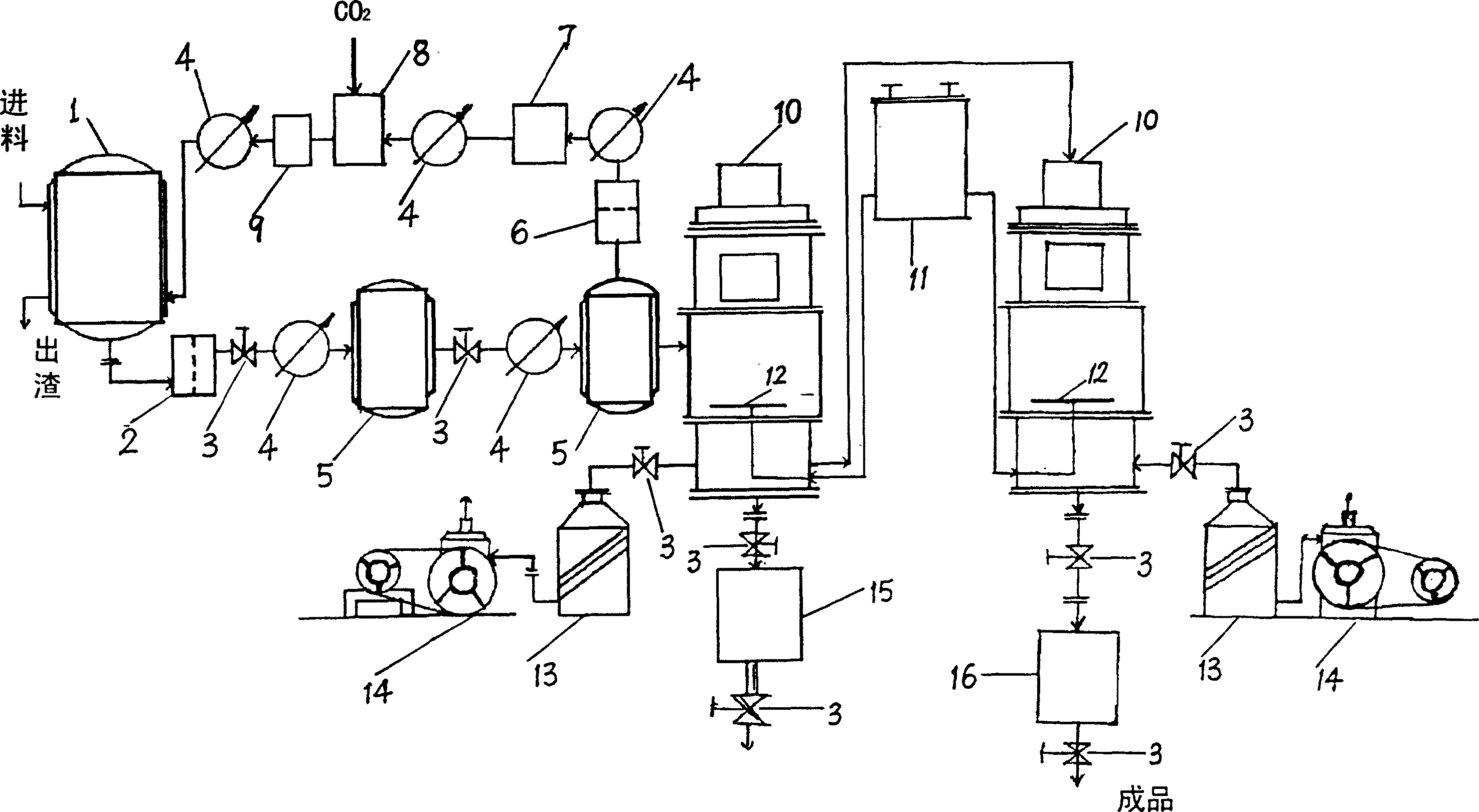 Method for extracting effective components from natural materials