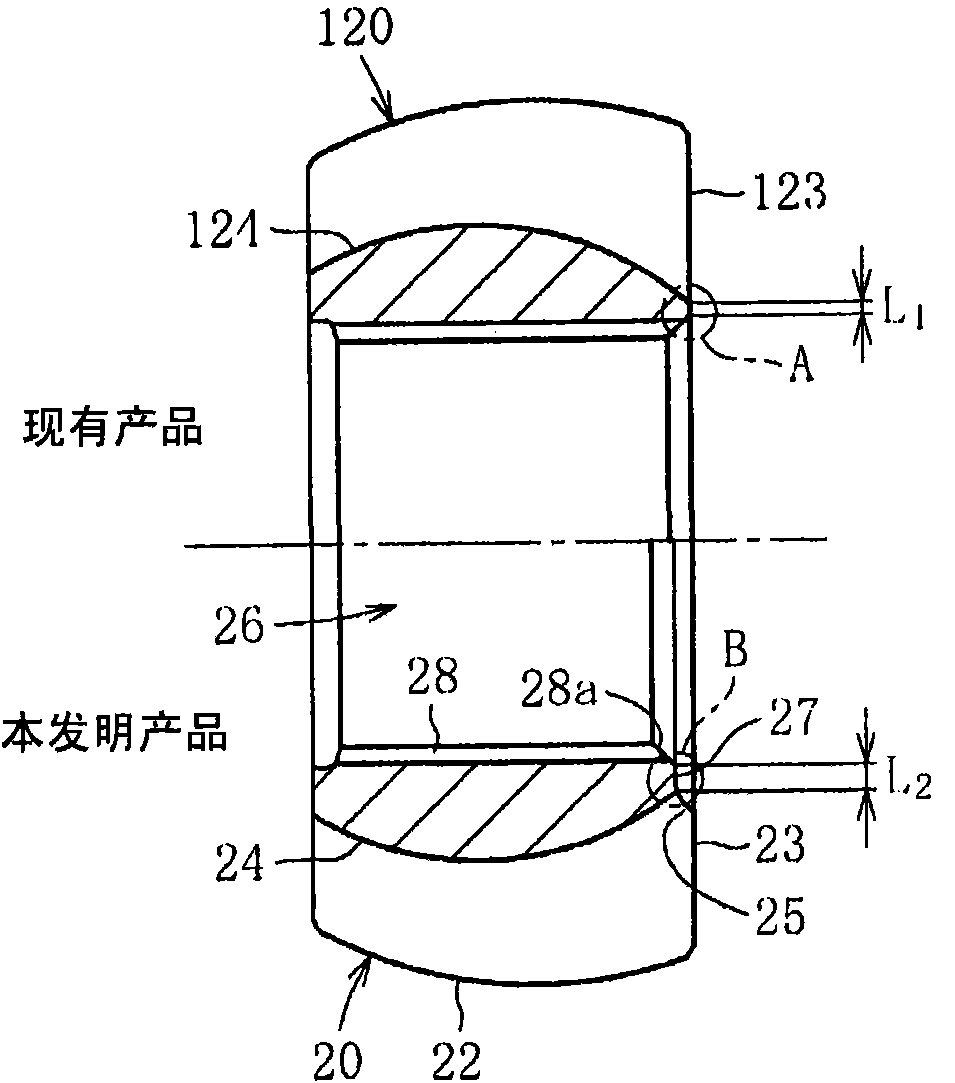 Constant velocity universal joint