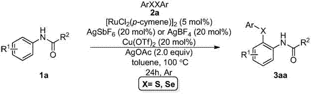 Preparationmethod of enhanced acetanilide compounds