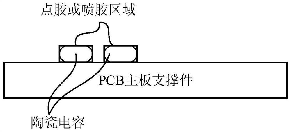 Mainboard, noise reduction method and terminal