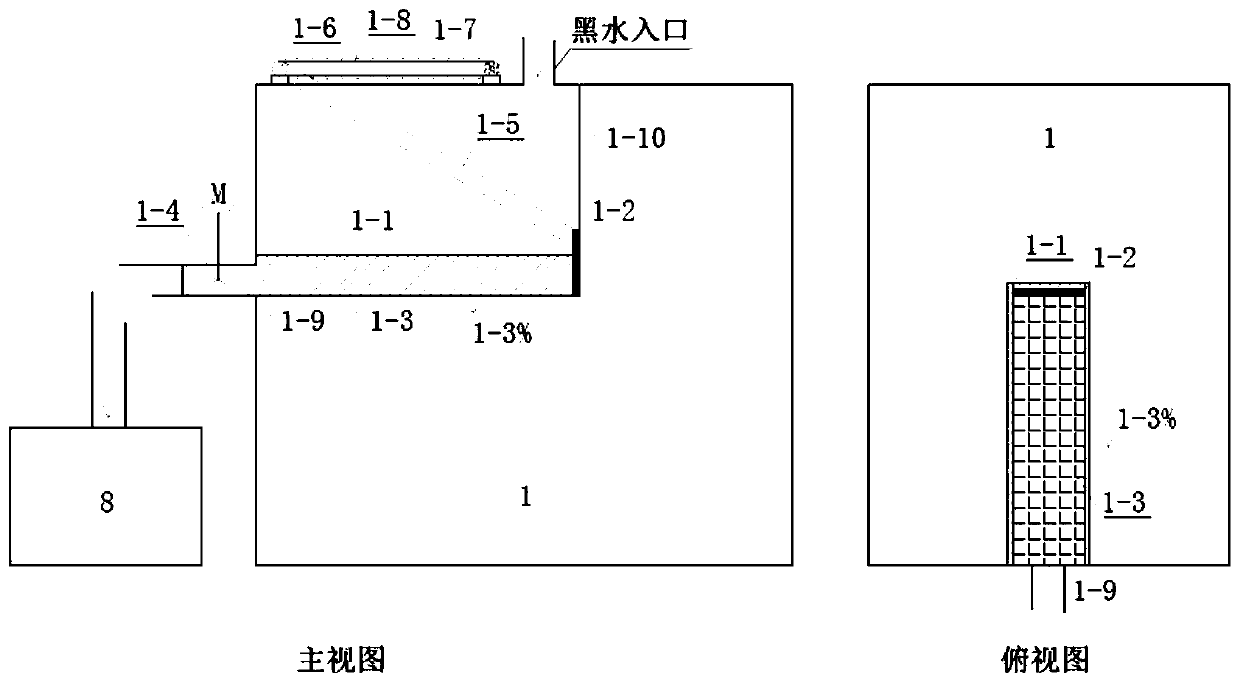 Marine platform domestic wastewater grading treatment method