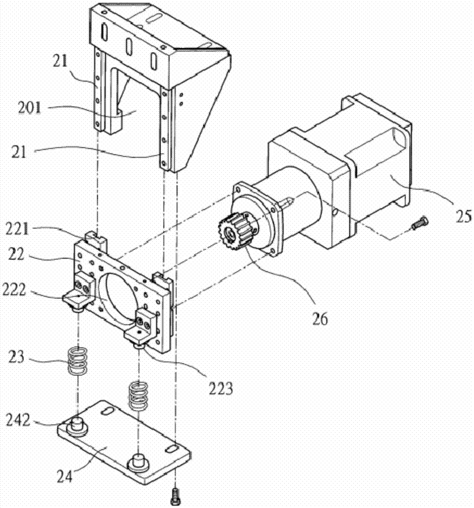 Gear transmission structure