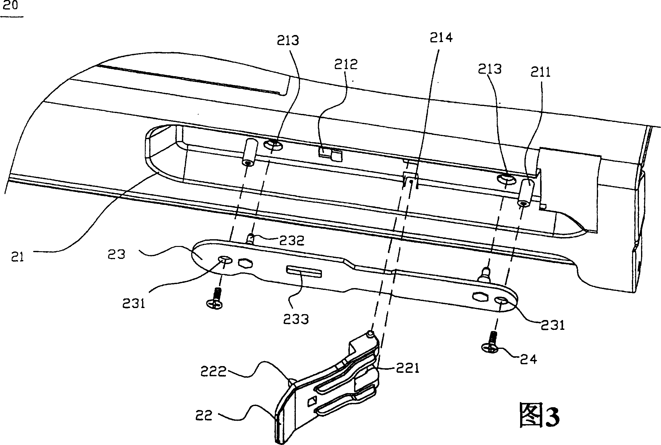 Fixing structure of drawing electronic assembly