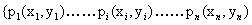 Global consistent asymptotic type path tracking guiding control method