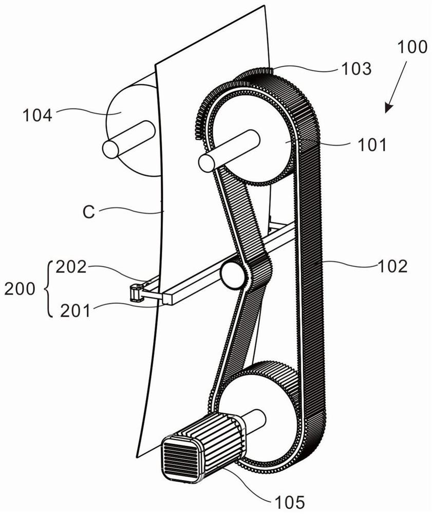 A cloth shearing machine with adjustable cloth length