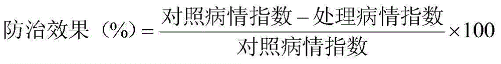 Sterilization composition containing thifluzamide and fludioxonil