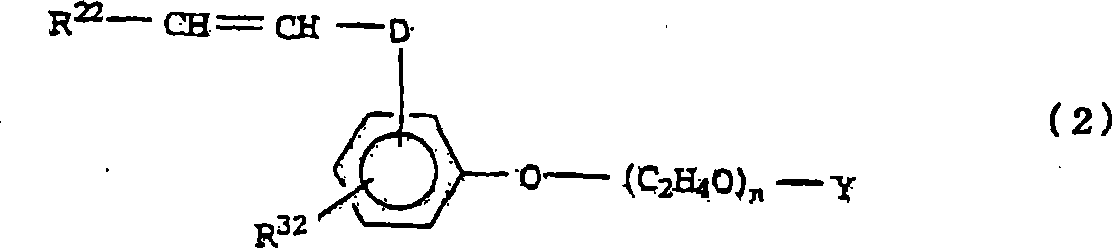 Microencapsulated material, microencapsulated color material, process for production of the material, ink composition, ink-jet recording method, and recorded material