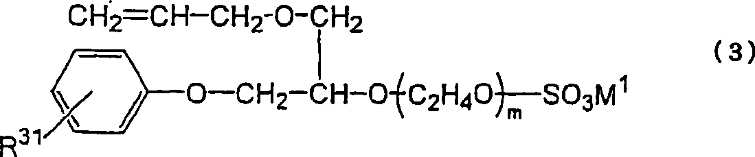 Microencapsulated material, microencapsulated color material, process for production of the material, ink composition, ink-jet recording method, and recorded material