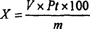 Safe procymidone smoke agent