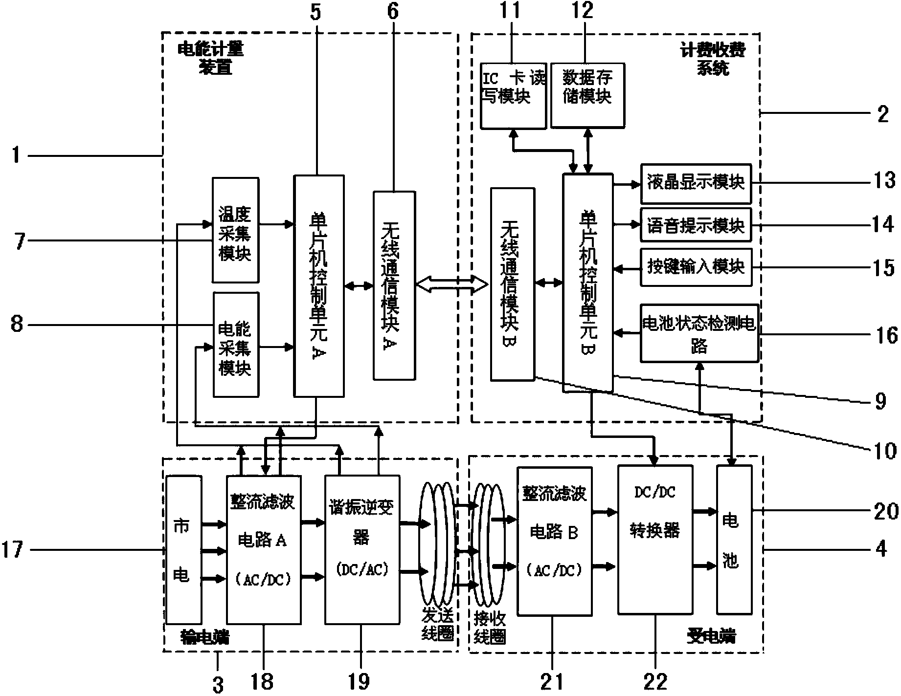 Measuring and billing system and electric energy measuring and billing method for wireless charging of electric vehicles