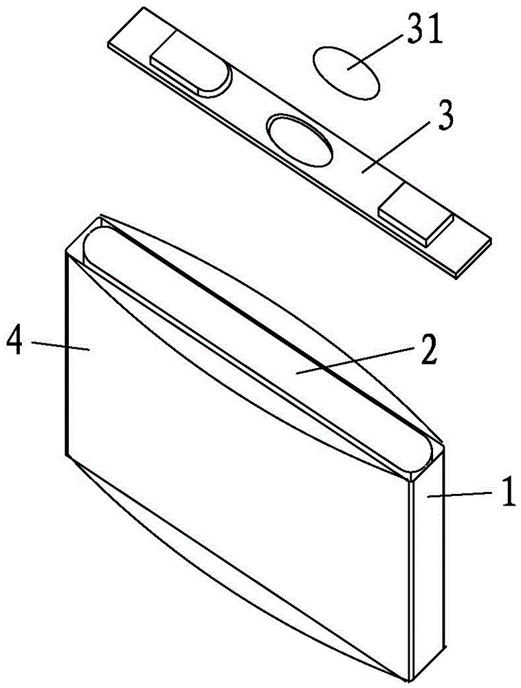 Battery