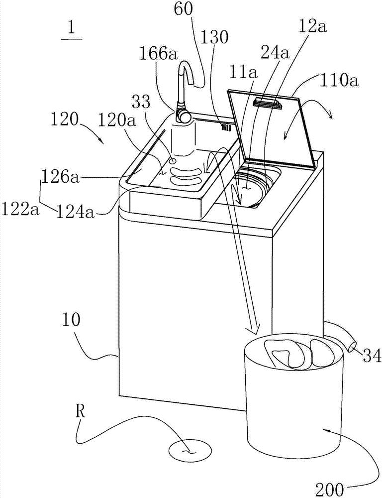 Washing machine with auxiliary washing unit