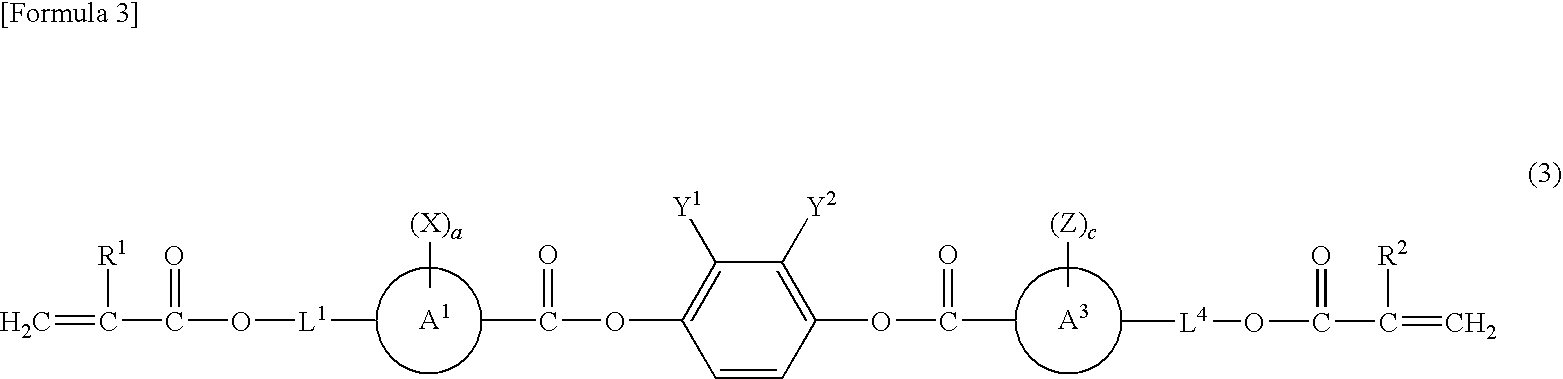 Polymerizable composition