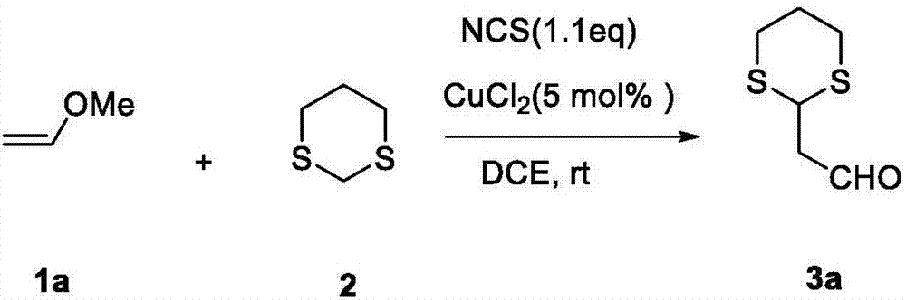 Method for synthesizing alpha-1,3-dithiane substituted aldehyde compound