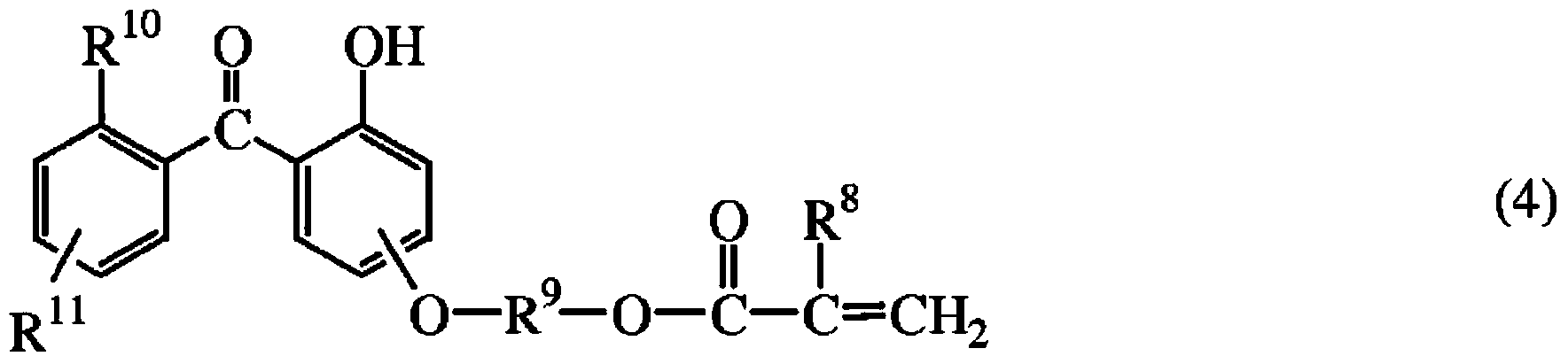 Organic resin laminate