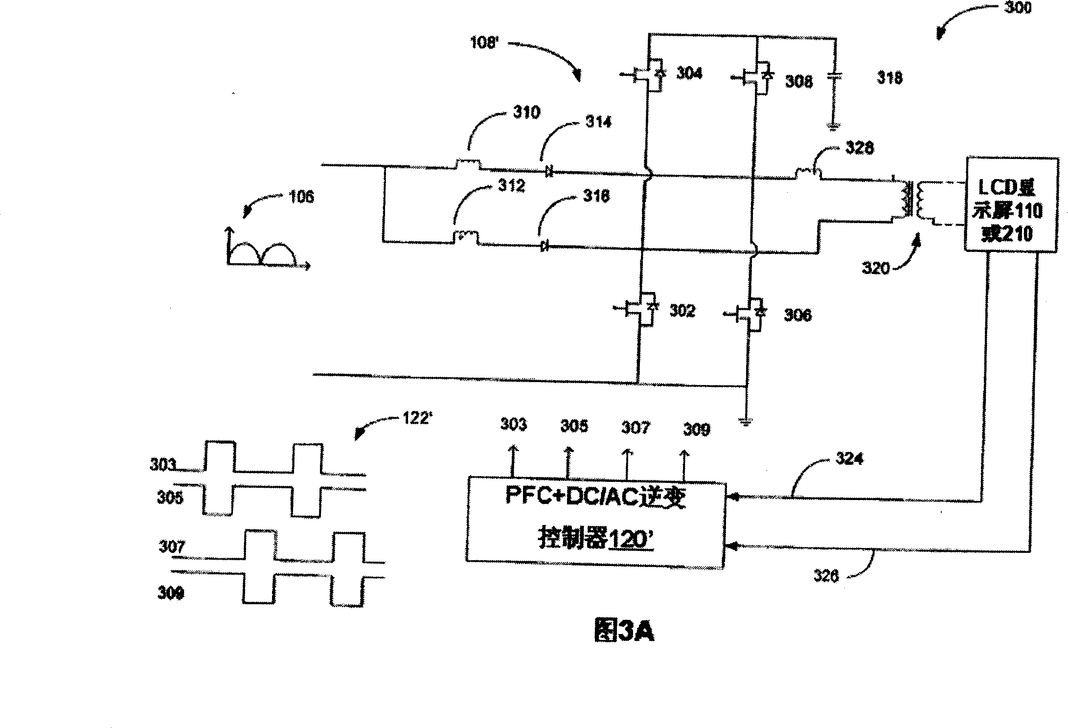 Power supply topologies for liquid crystal display screen