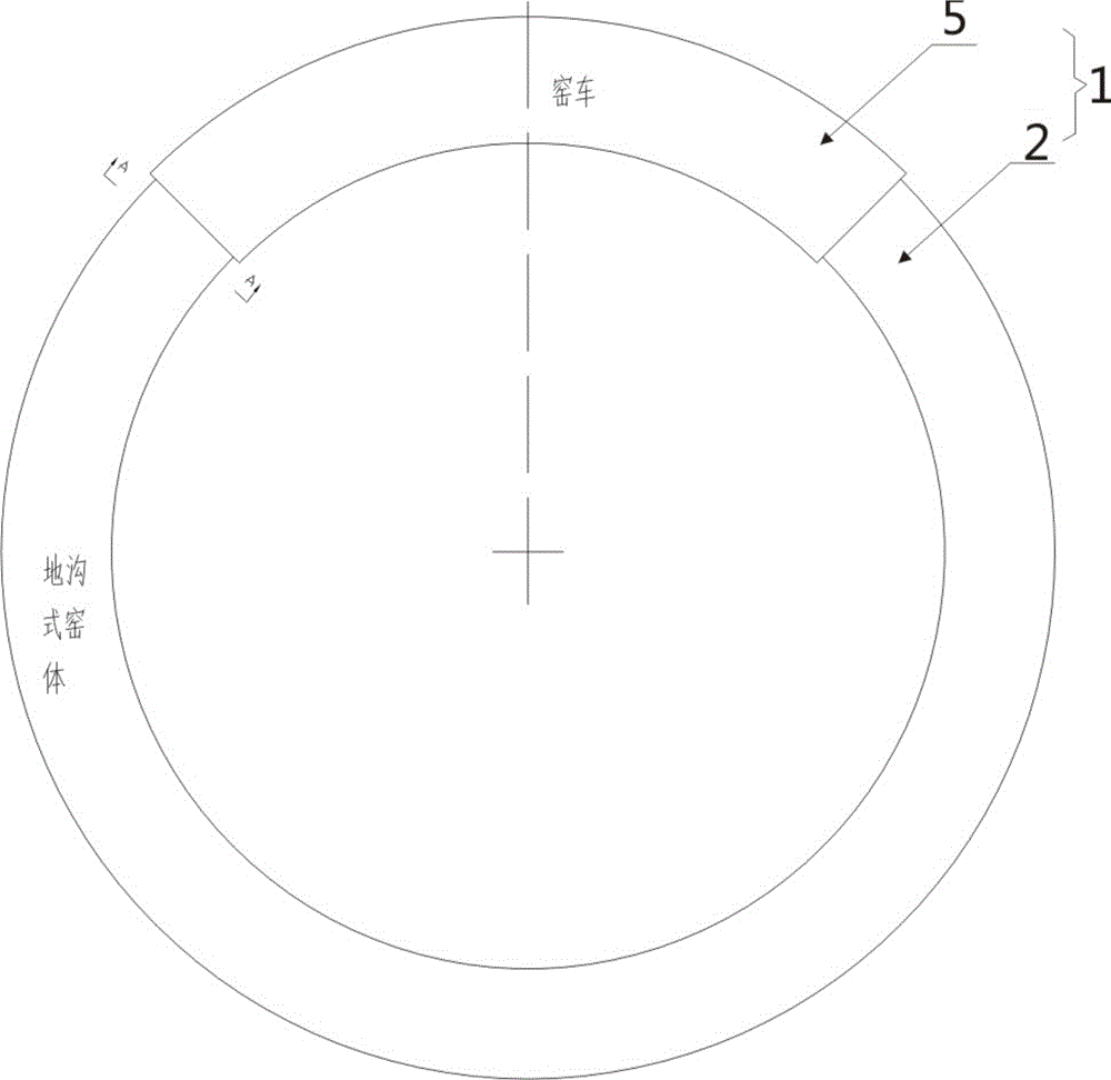 Rotary kiln