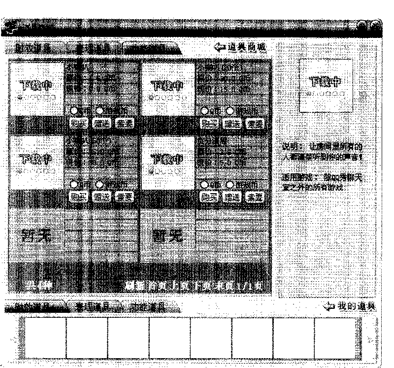 Push button configuration system and push button configuration method