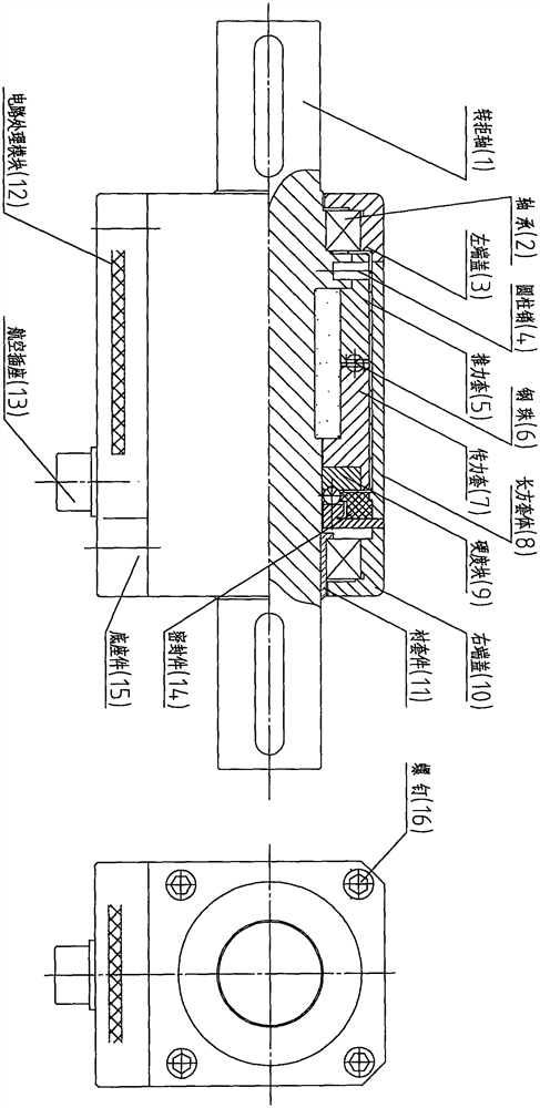 A Yunbo Torque Sensor