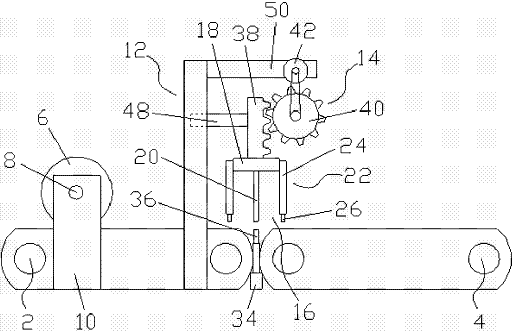 Cloth cutting device