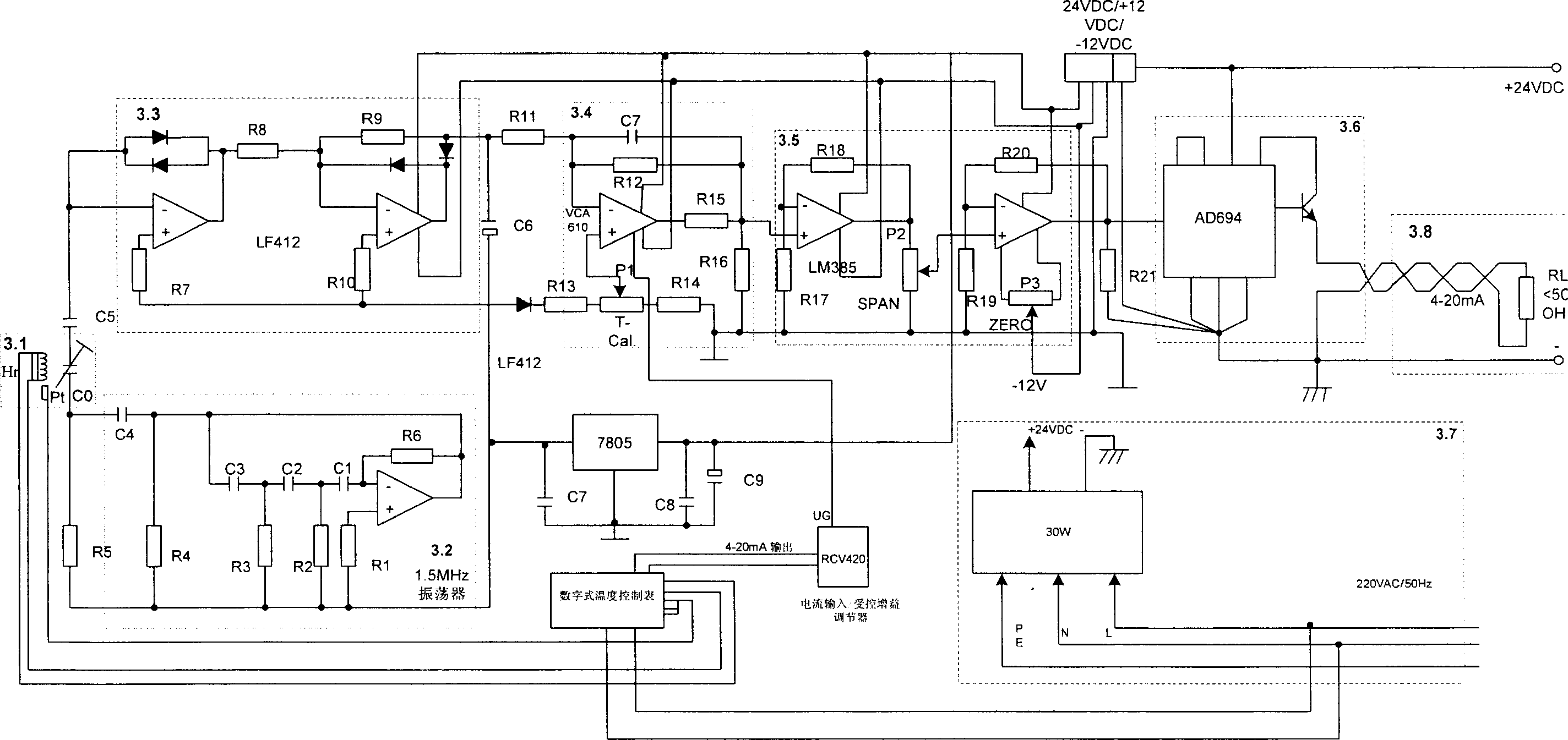 Online resistance-capacitance type method and apparatus for analyzing water content in high temperature smoke