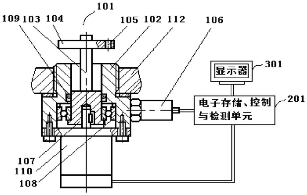 An online detection device for ferromagnetic metal particles in engine oil