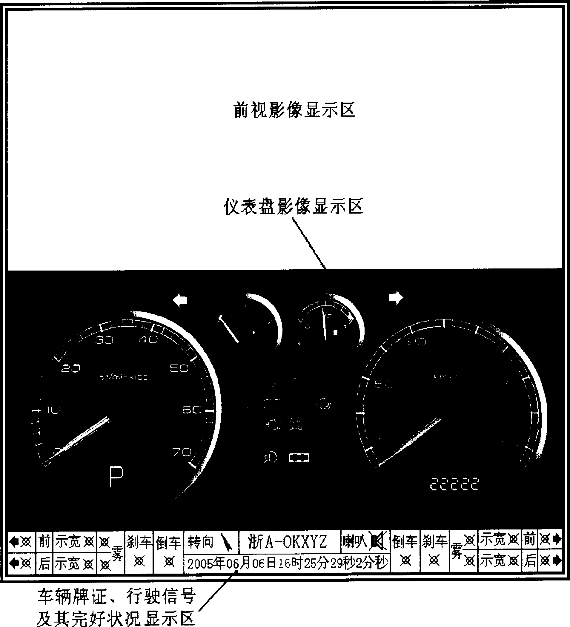 Multi-picture image-sound signal reocrder for motor vehicle running condition