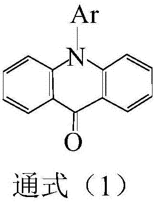 Compound taking acridone as core and application of compound to organic electroluminescent device