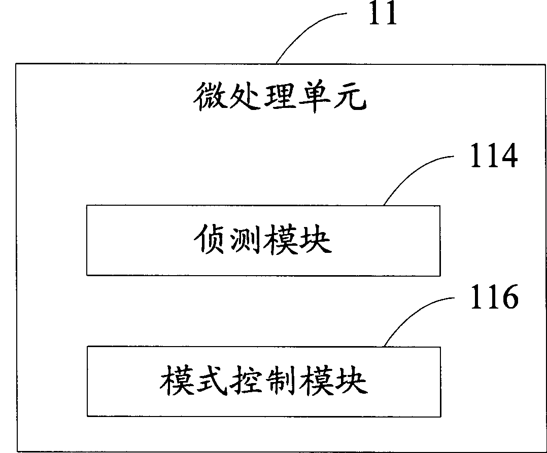 Method for protecting hearing ability, and audio playing system with function of protecting hearing ability