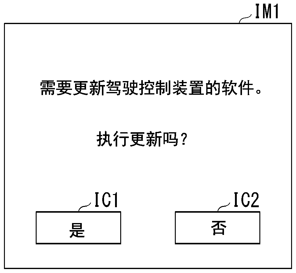 Vehicle control device, vehicle control method, and storage medium