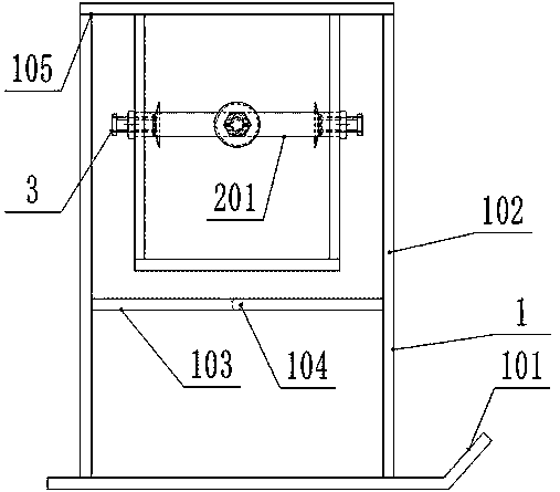 Integrated plant protection unmanned aerial vehicle spraying mechanism frame