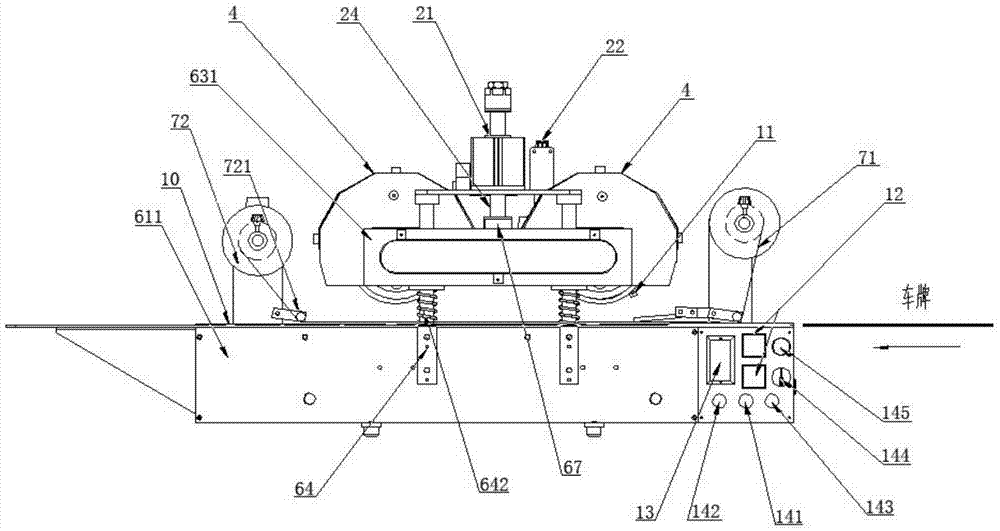 Equipment capable of quickly printing license plate