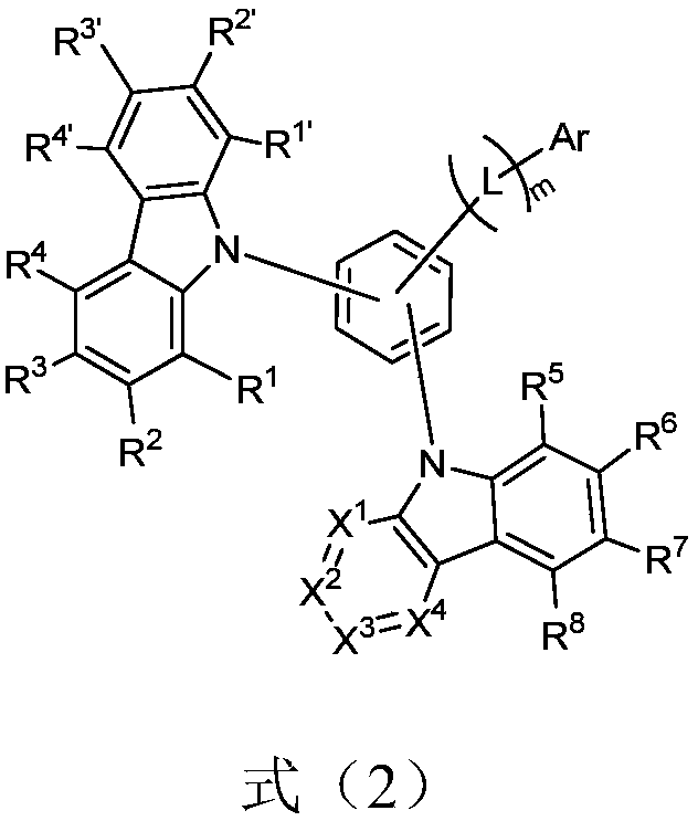 Nitrogen-containing heterocyclic compound, application thereof and organic light-emitting device