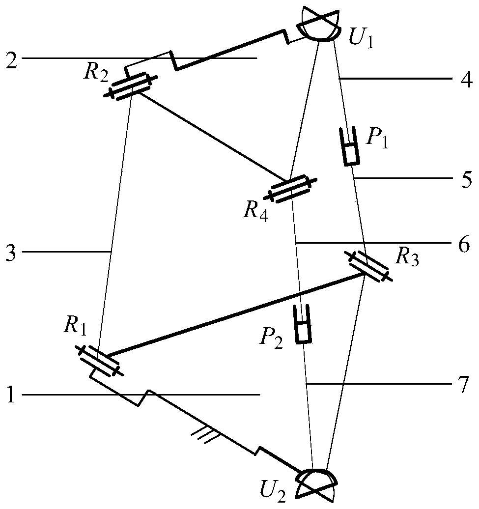 A Parallel Mechanism with Few Joints and Two Rotation Degrees of Freedom