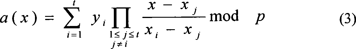 Relational database water mark embed and extraction method based on (t,n) threshold