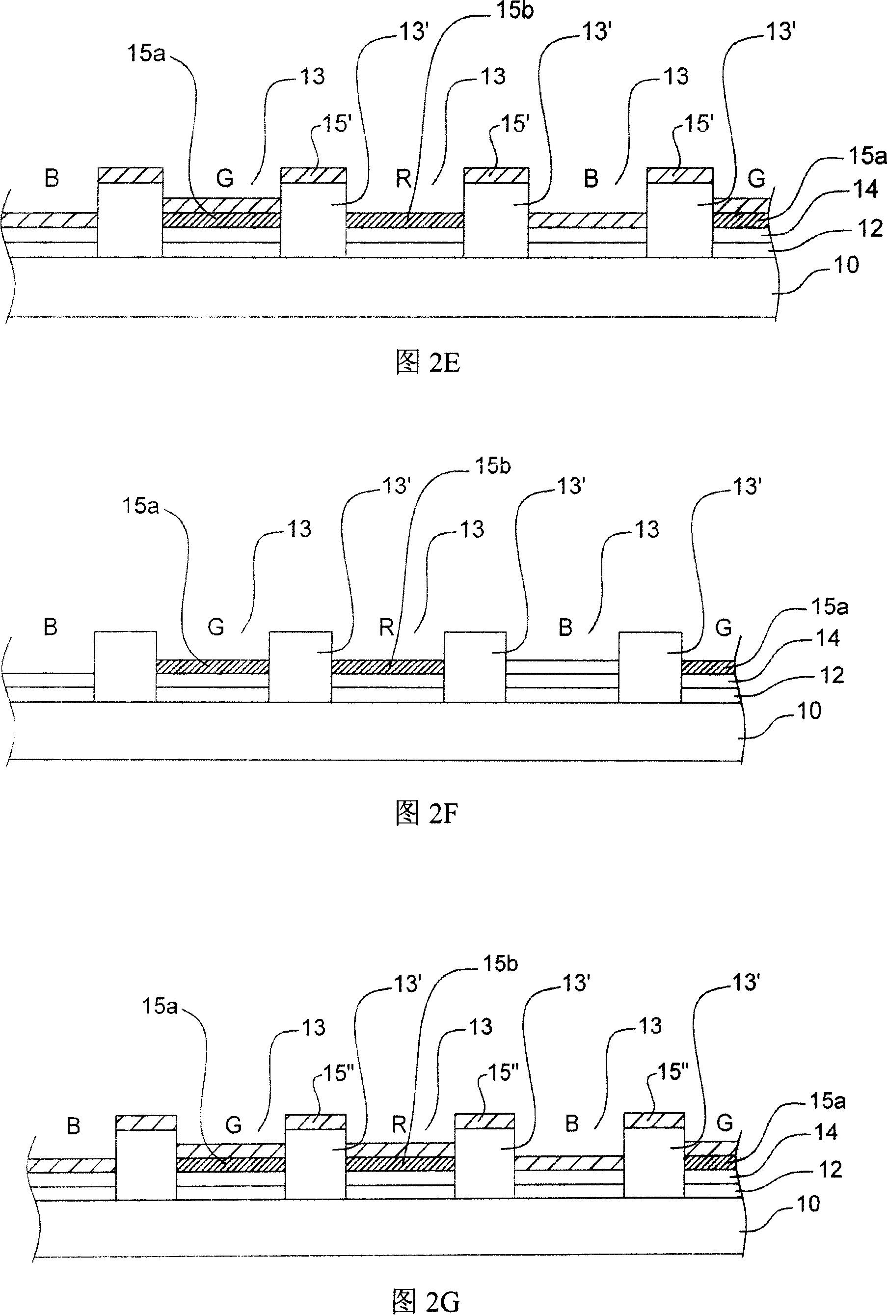 Organic EL component