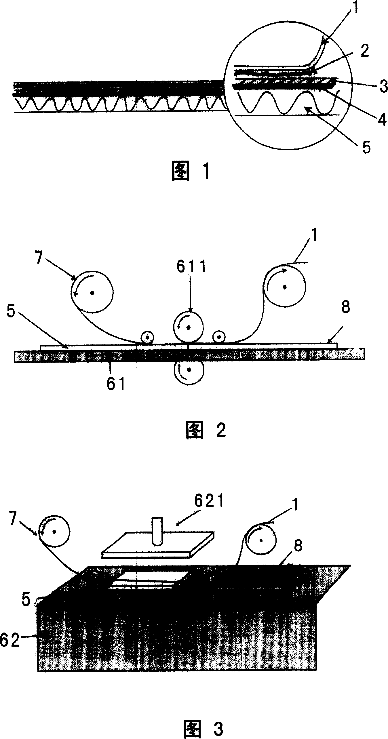 Transfer printing method