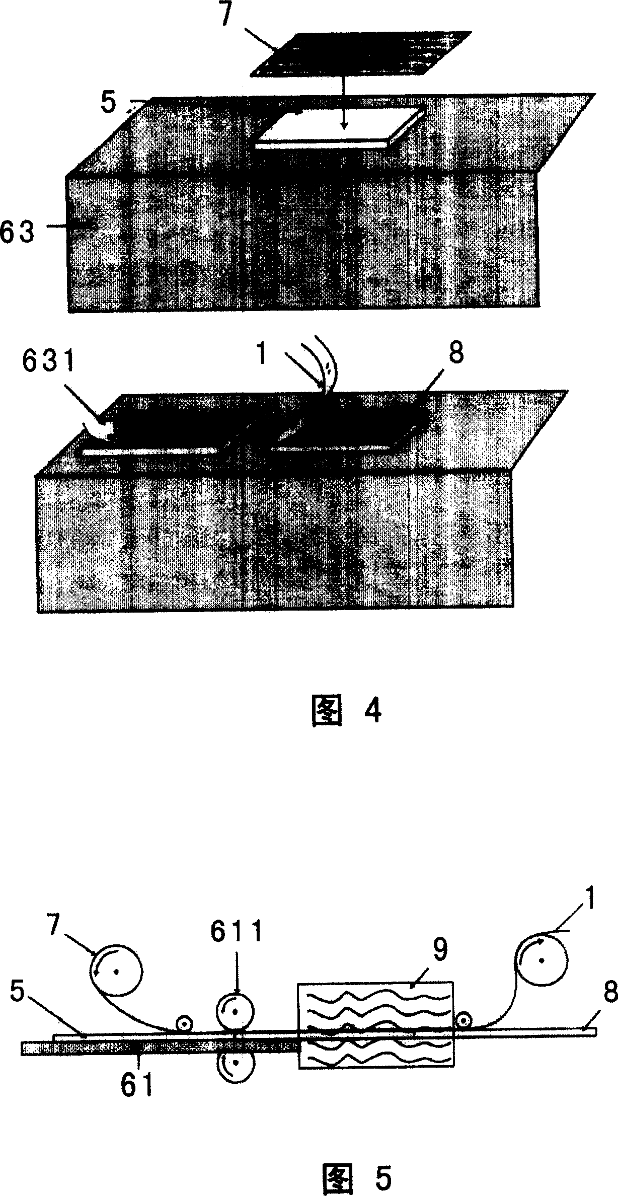 Transfer printing method