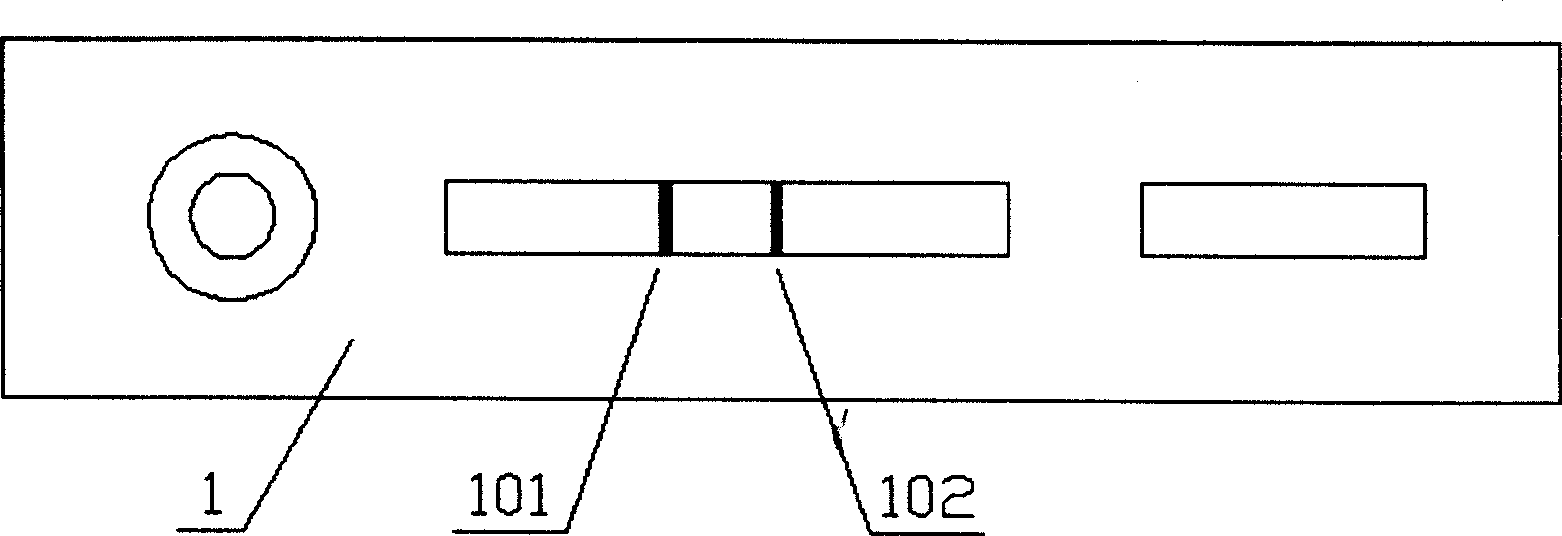 Scanning type up-converting phosphor particle distribution state detector