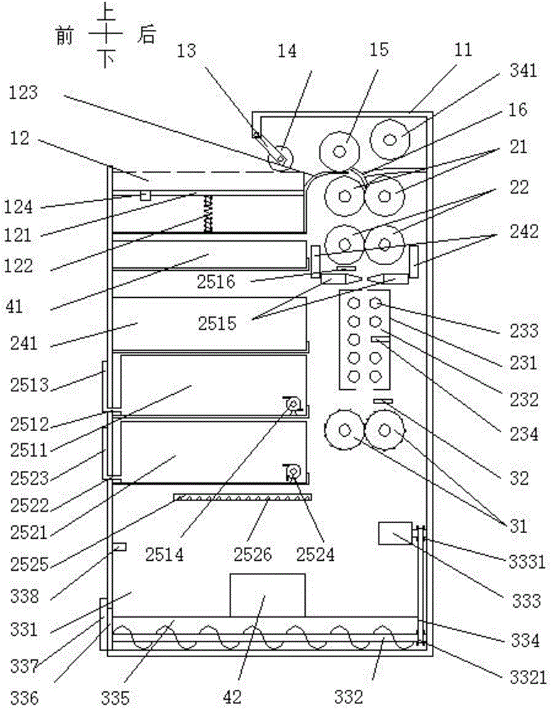 Paper shredder and working method thereof