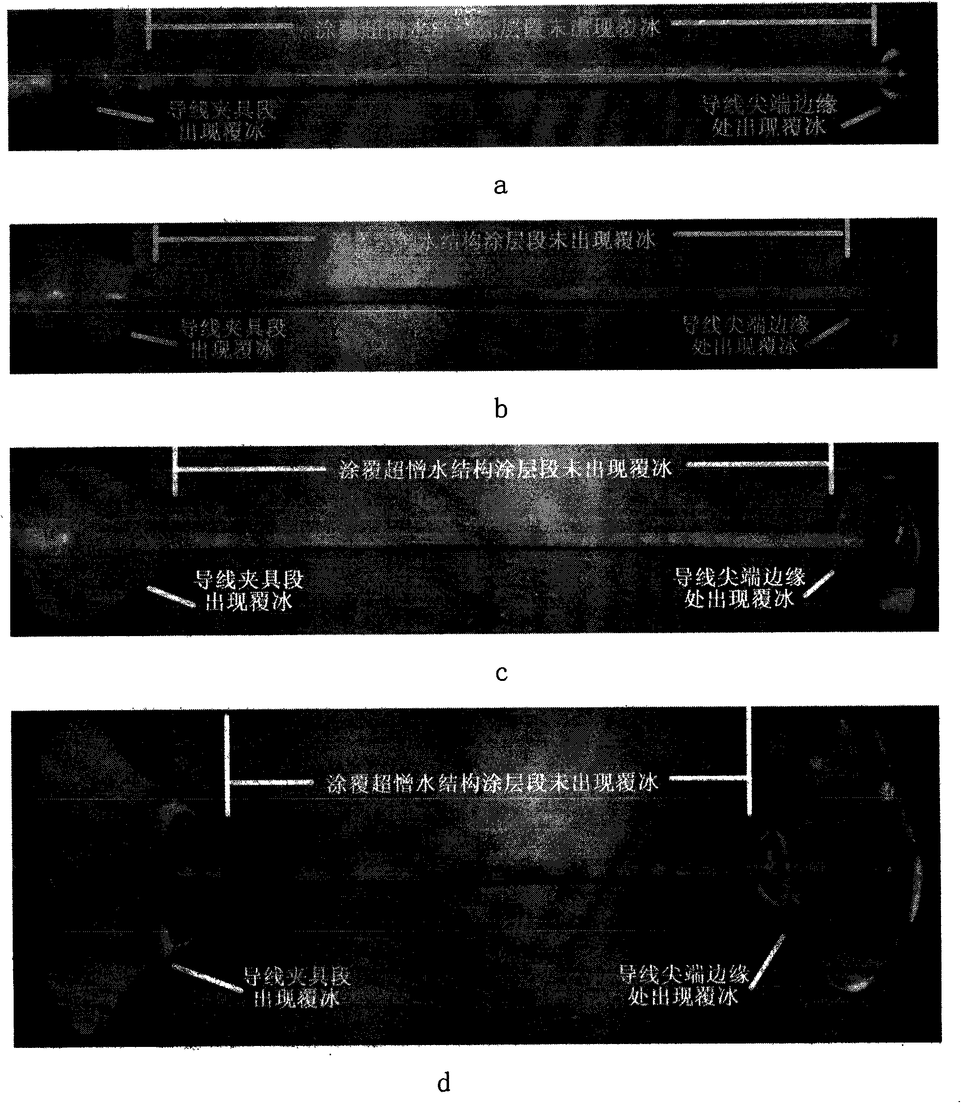 Method for preventing ice from covering surface of power transmission bare conductor