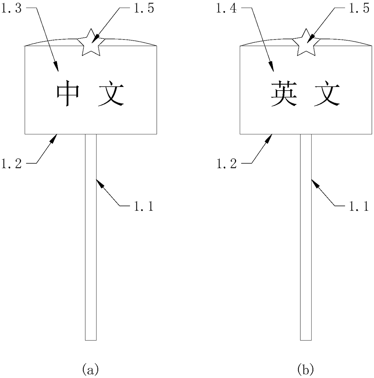 Click-and-read and question answering method and system based on image recognition and tracking technology