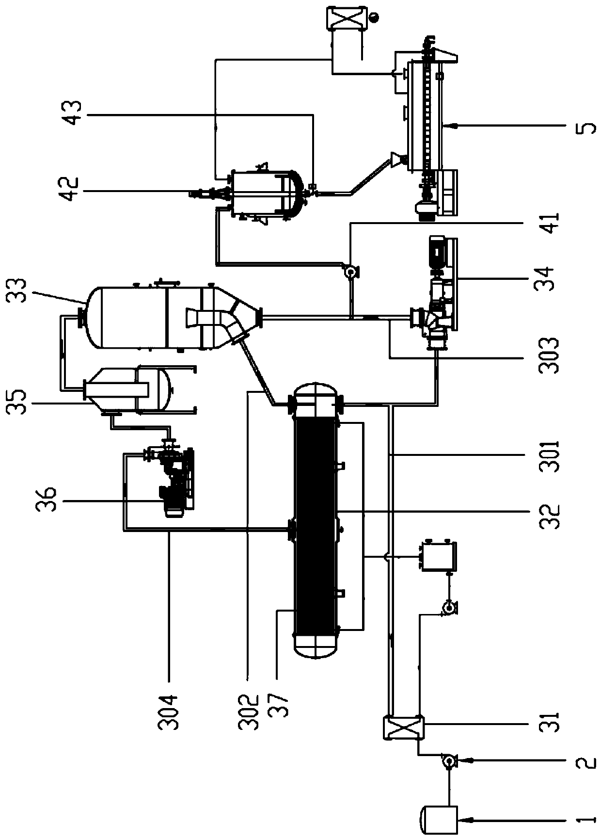 Equipment used for treating high-salt high-organic-matter wastewater