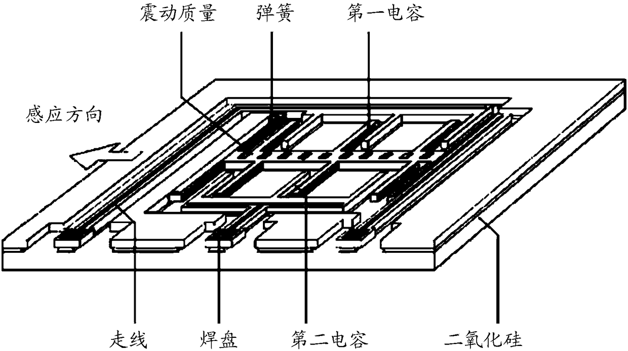 Electronic device, collision data processing method and related product